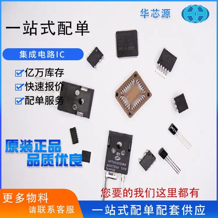 深圳电容