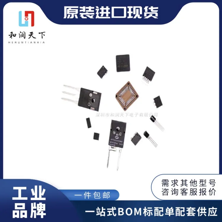 深圳电阻